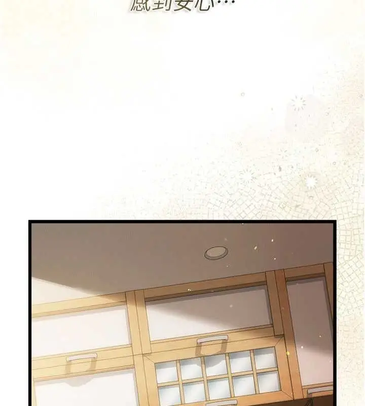 漫画《借妻条约》第35话第131张图