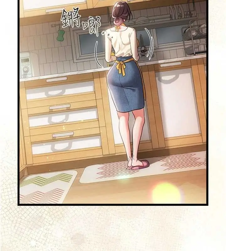 漫画《借妻条约》第35话第132张图