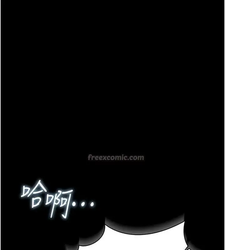漫画《借妻条约》第35话第14张图