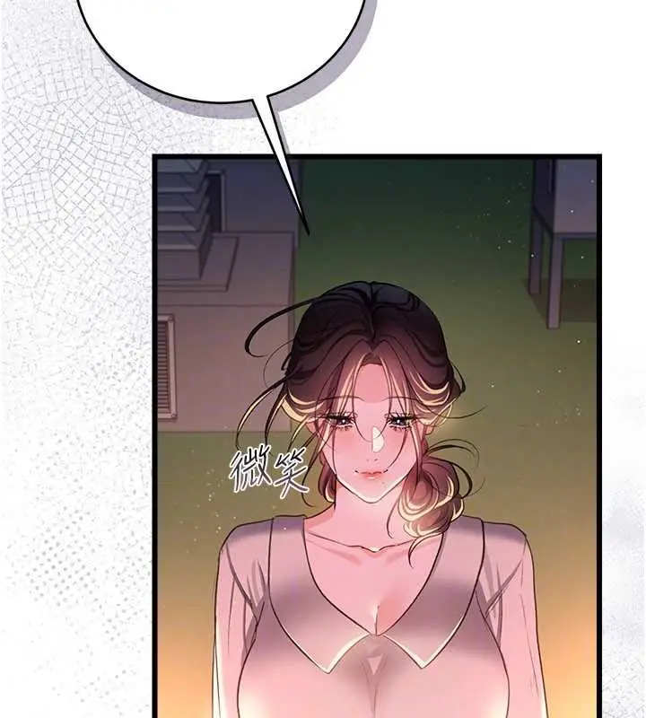 漫画《借妻条约》第35话第147张图