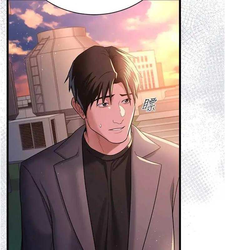 漫画《借妻条约》第35话第150张图