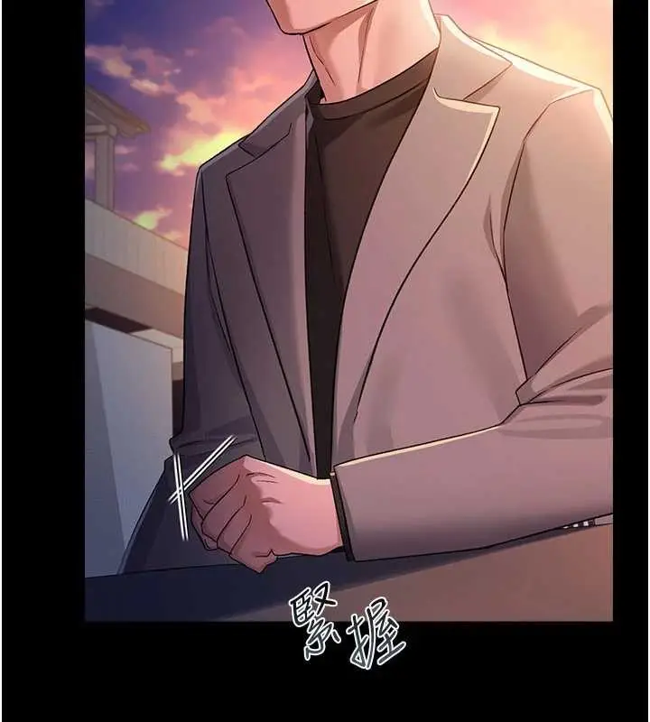 漫画《借妻条约》第35话第159张图