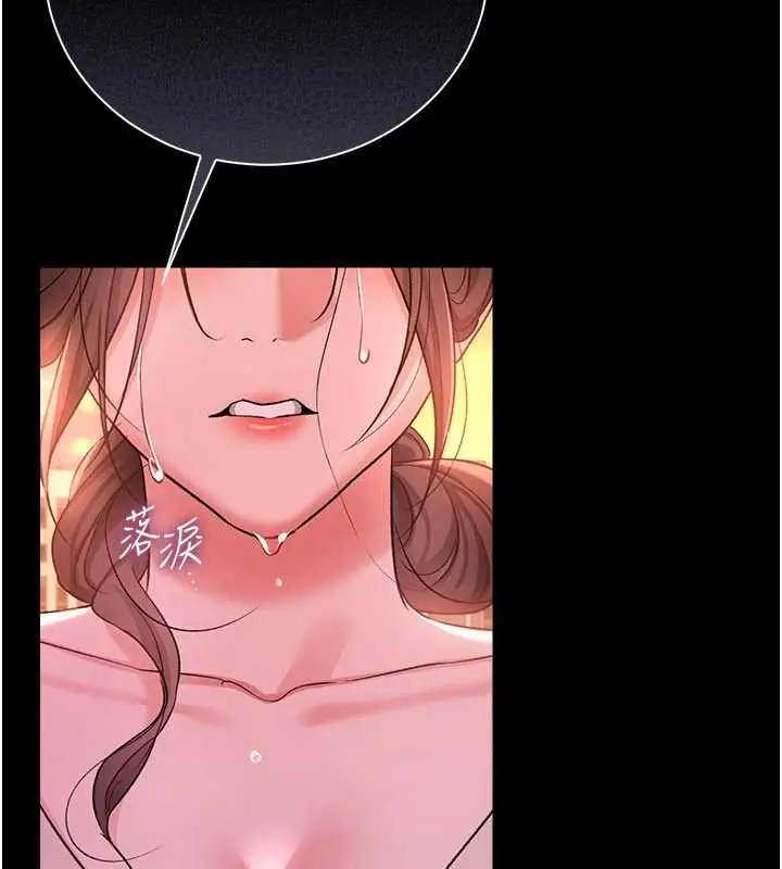 漫画《借妻条约》第35话第161张图