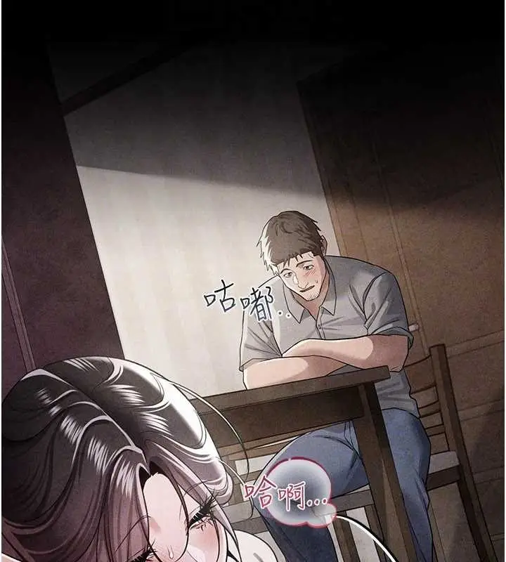 漫画《借妻条约》第35话第166张图