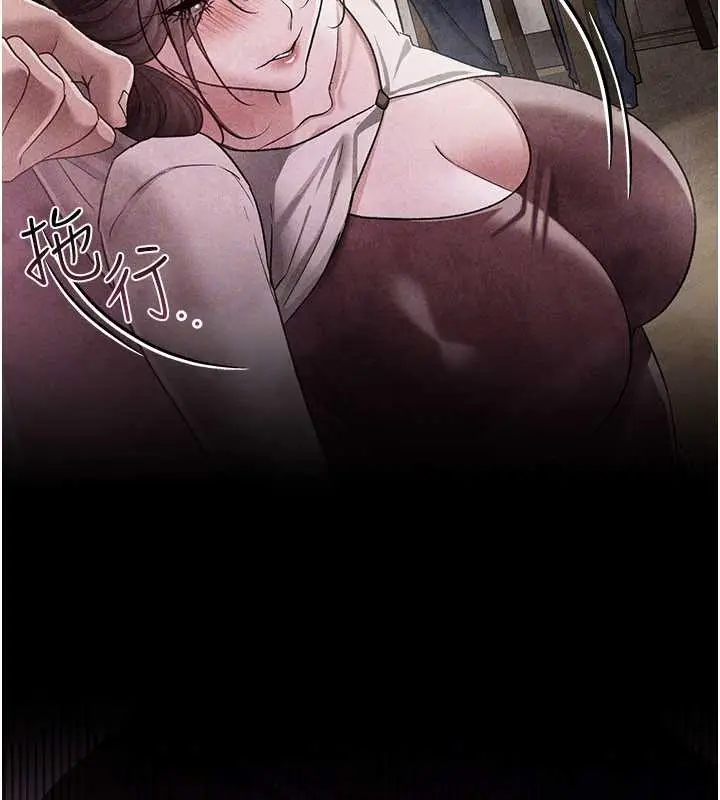 漫画《借妻条约》第35话第167张图