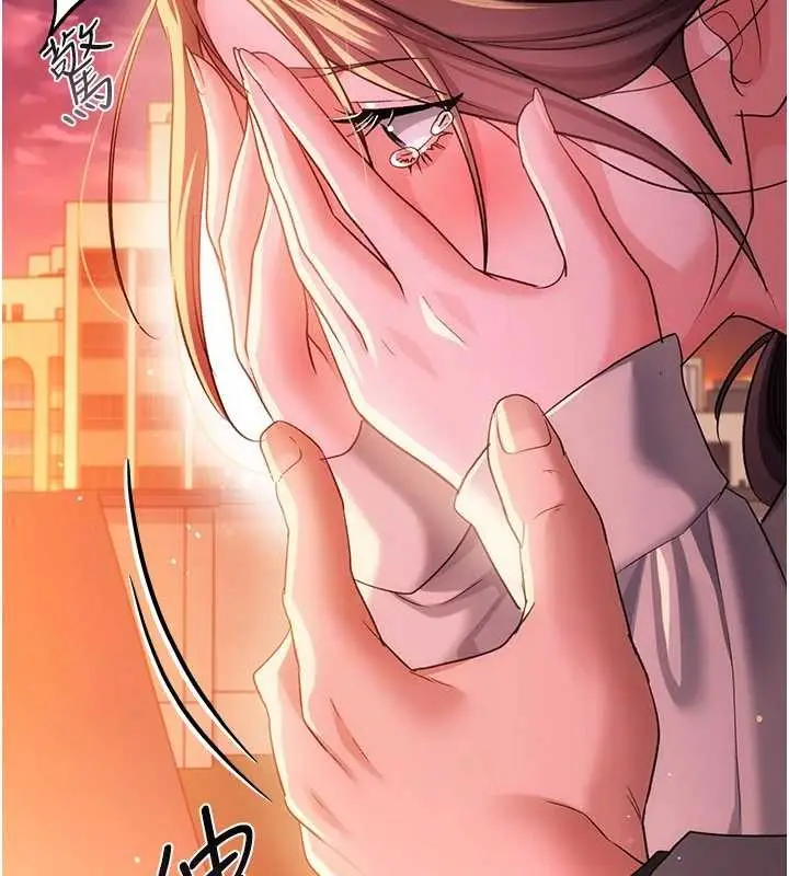 漫画《借妻条约》第35话第173张图