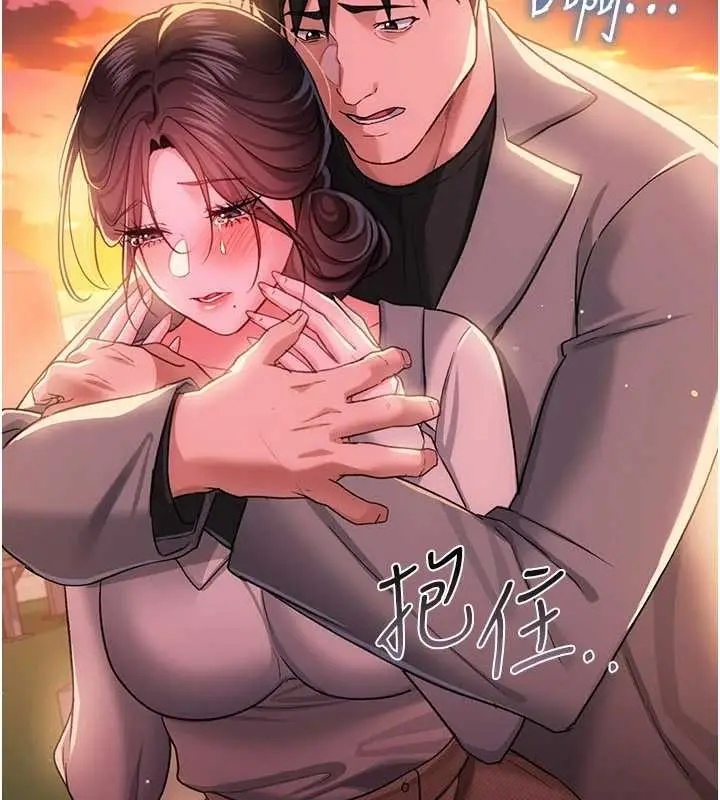 漫画《借妻条约》第35话第176张图