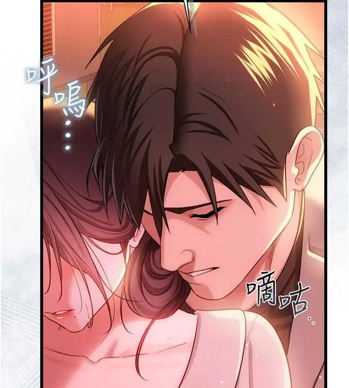 漫画《借妻条约》第35话第179张图