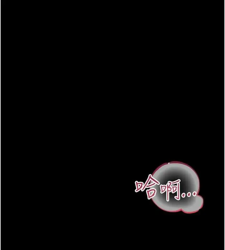 漫画《借妻条约》第35话第20张图