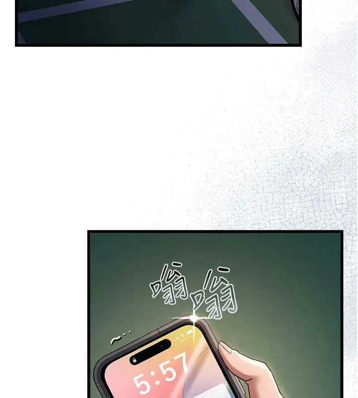 漫画《借妻条约》第35话第32张图