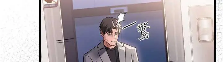 漫画《借妻条约》第35话第40张图