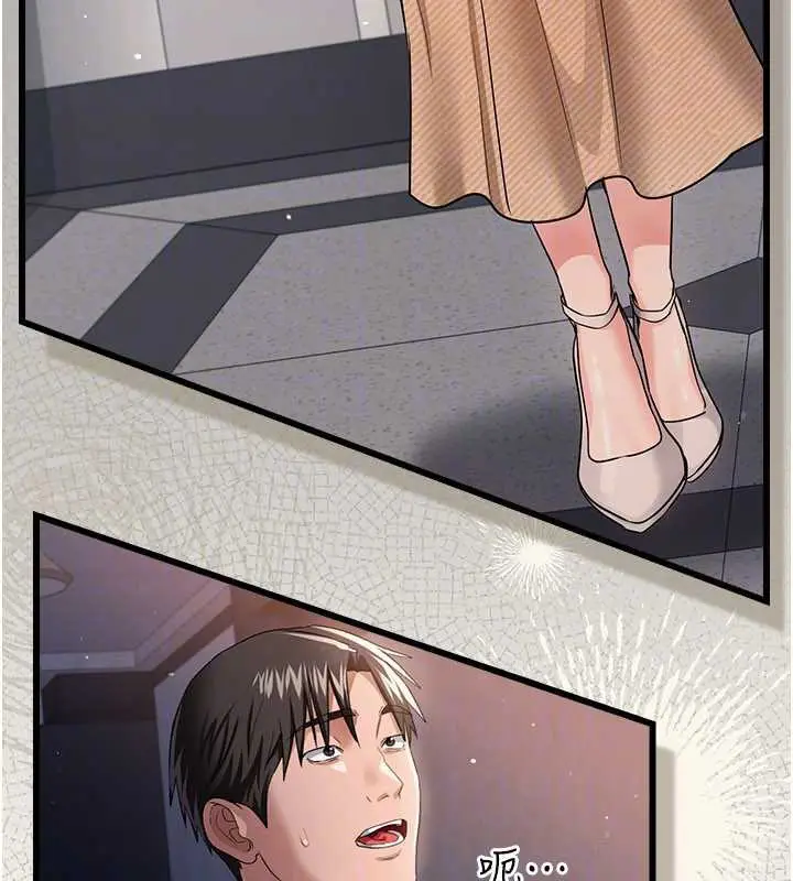 漫画《借妻条约》第35话第46张图