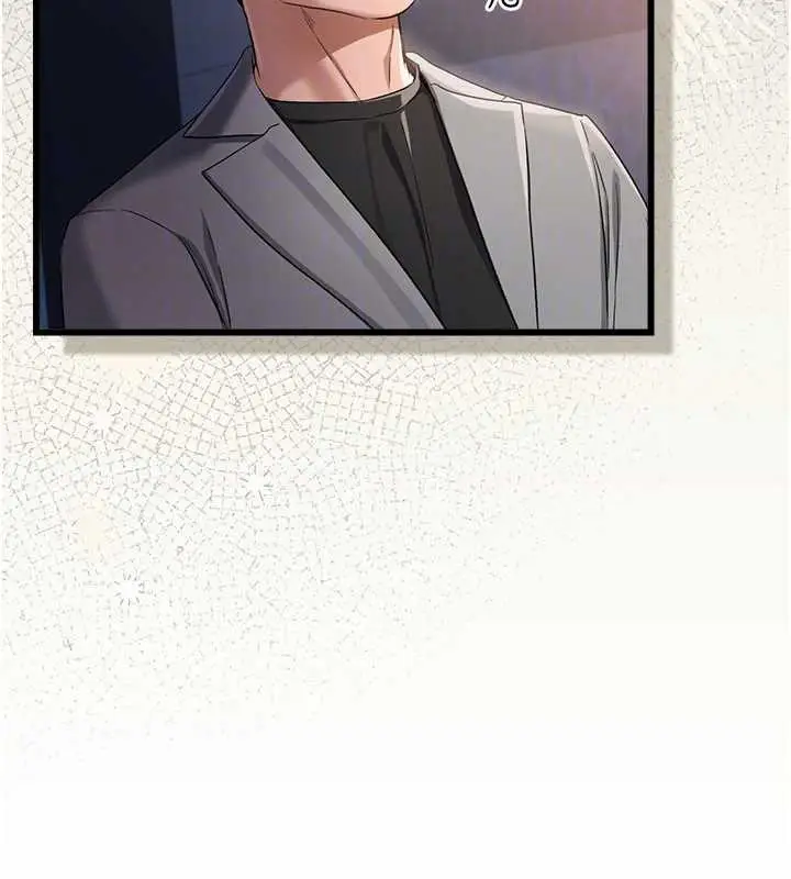 漫画《借妻条约》第35话第47张图