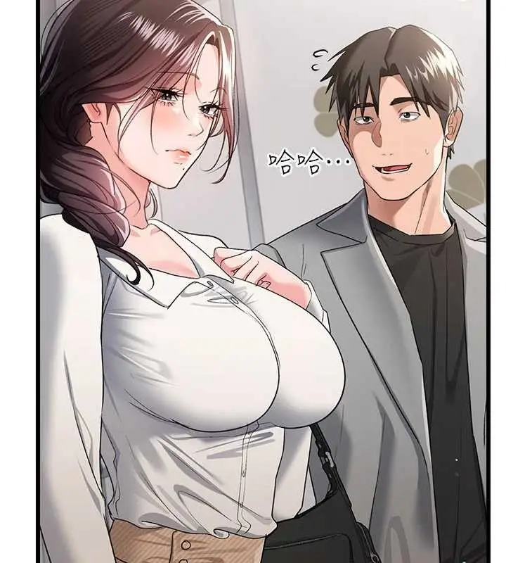 漫画《借妻条约》第35话第52张图