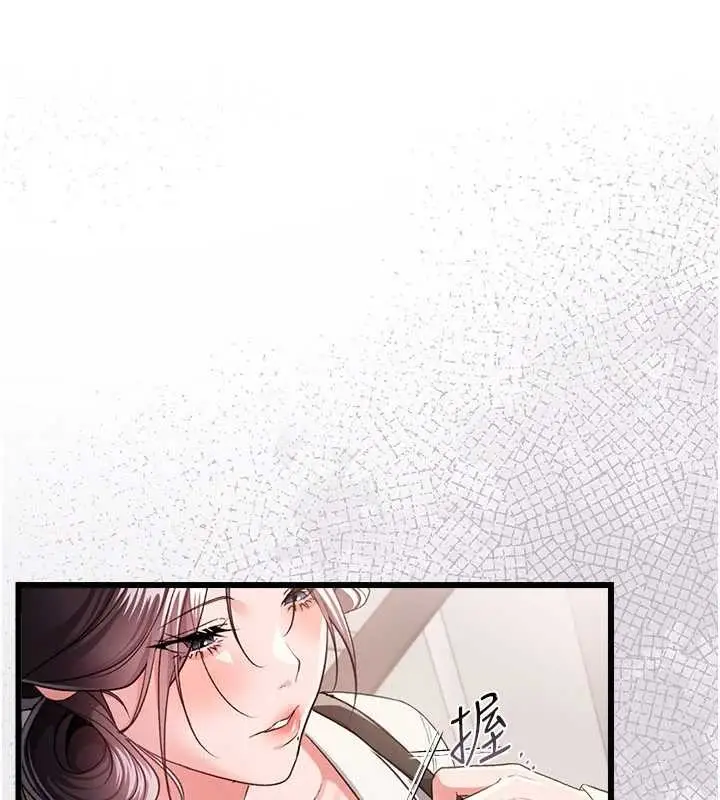 漫画《借妻条约》第35话第54张图