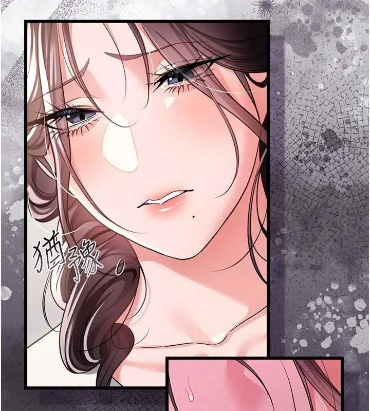 漫画《借妻条约》第35话第58张图