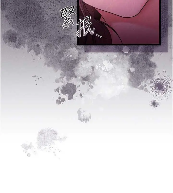 漫画《借妻条约》第35话第60张图