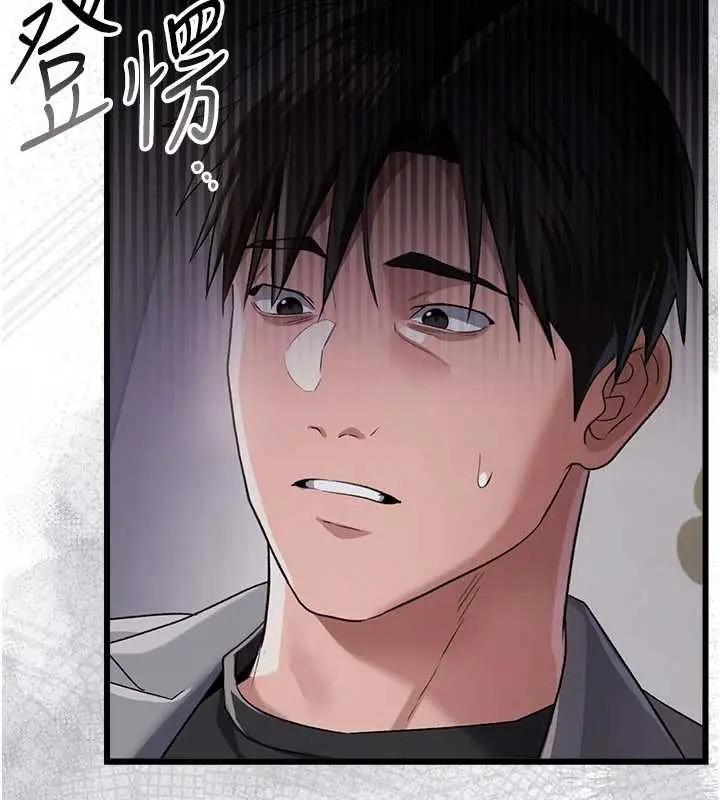 漫画《借妻条约》第35话第80张图