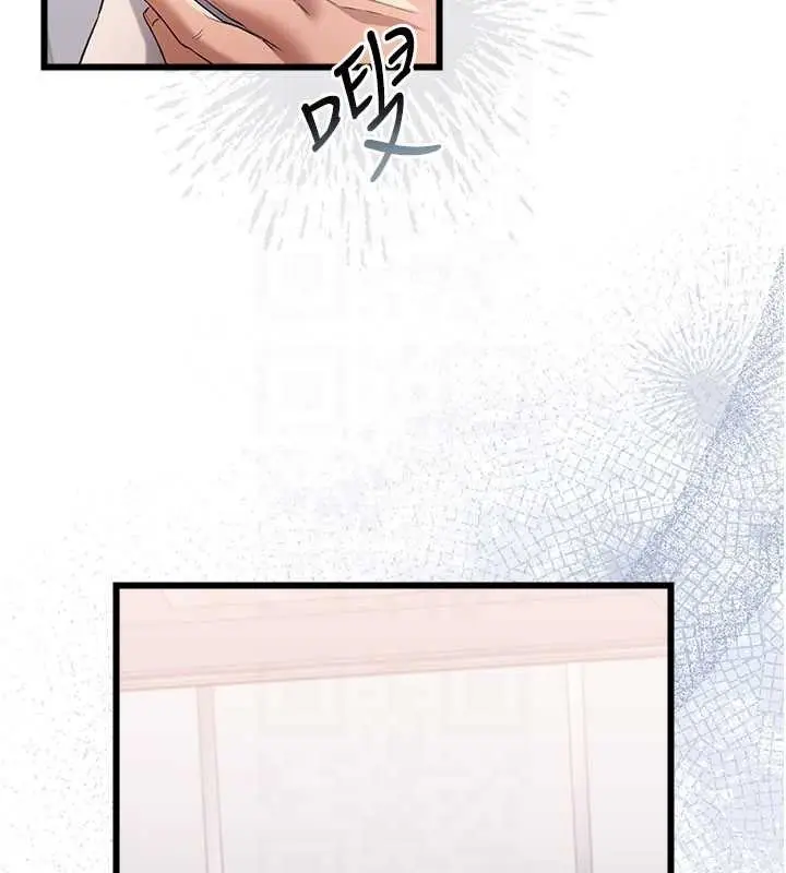 漫画《借妻条约》第35话第83张图