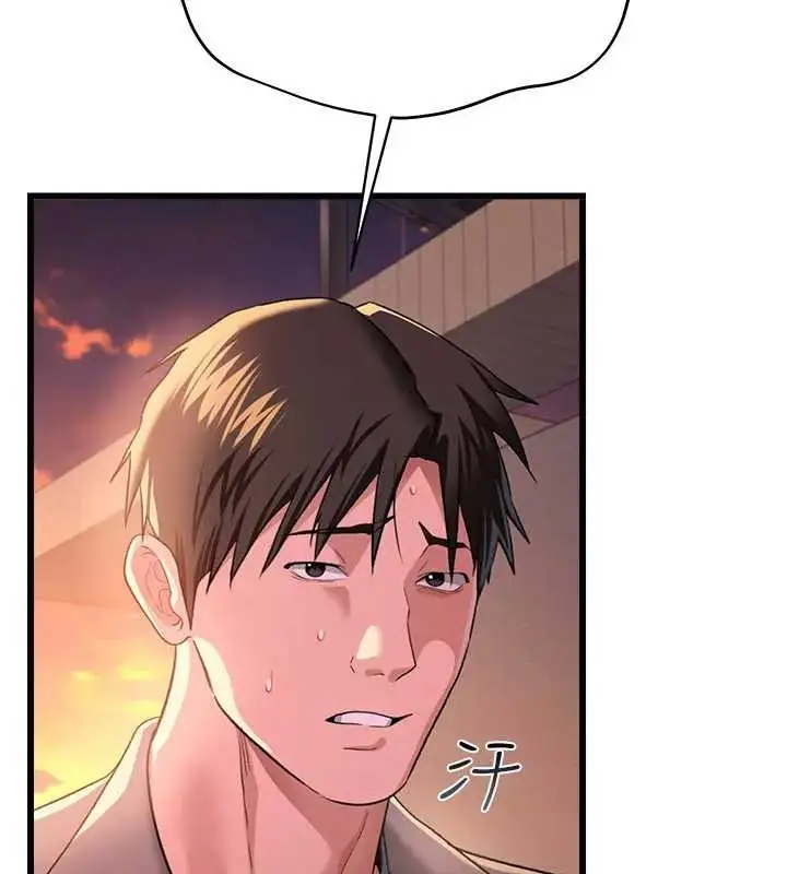 漫画《借妻条约》第36话第101张图