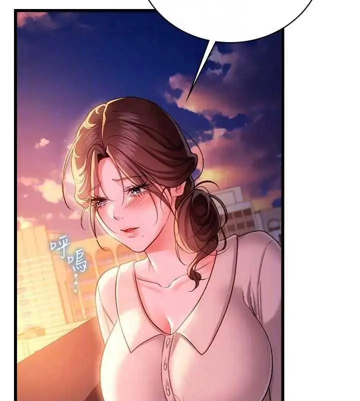 漫画《借妻条约》第36话第106张图