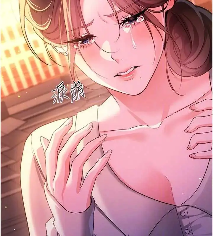 漫画《借妻条约》第36话第139张图