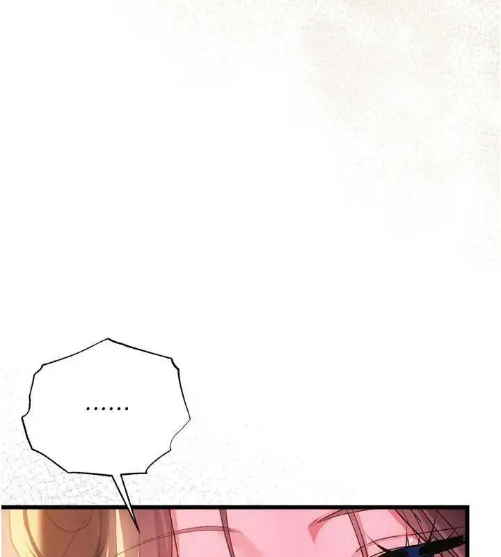 漫画《借妻条约》第36话第152张图