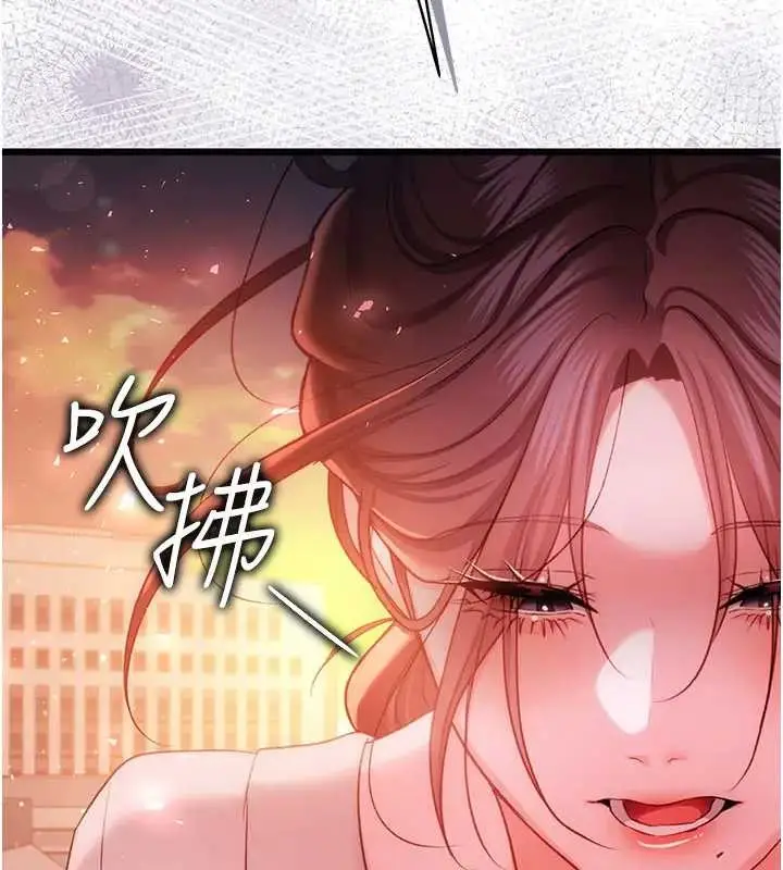 漫画《借妻条约》第36话第162张图
