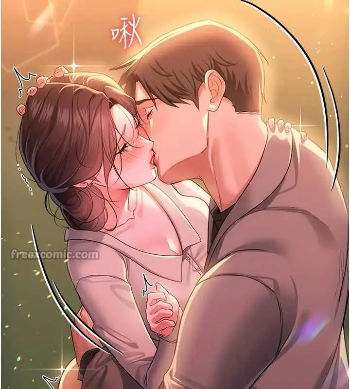 漫画《借妻条约》第36话第182张图