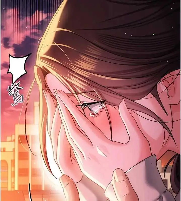 漫画《借妻条约》第36话第2张图