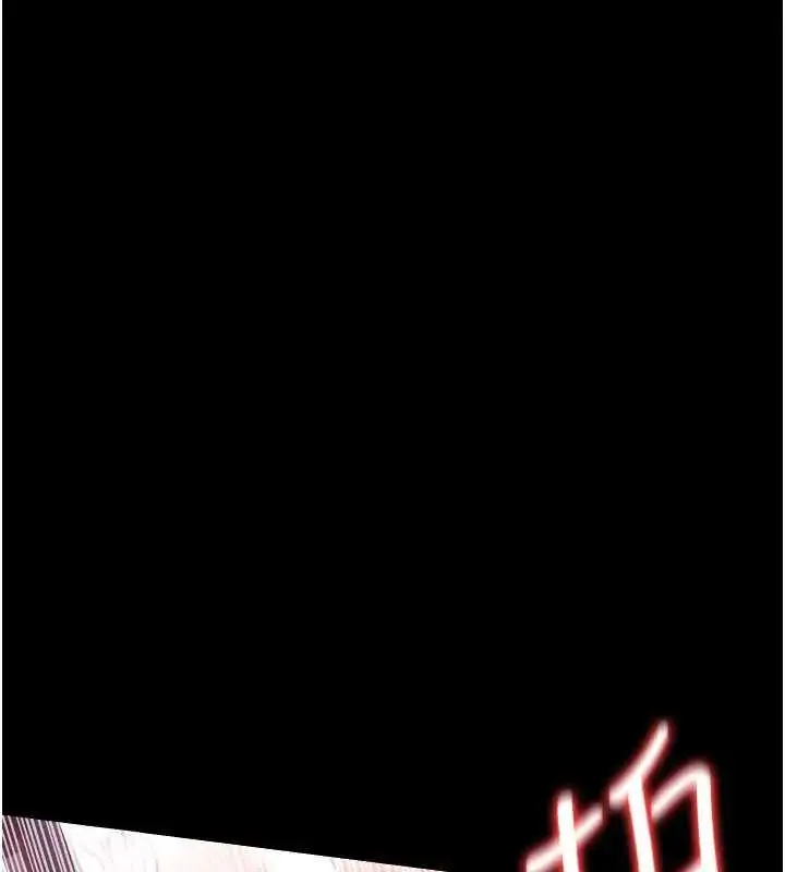 漫画《借妻条约》第36话第31张图