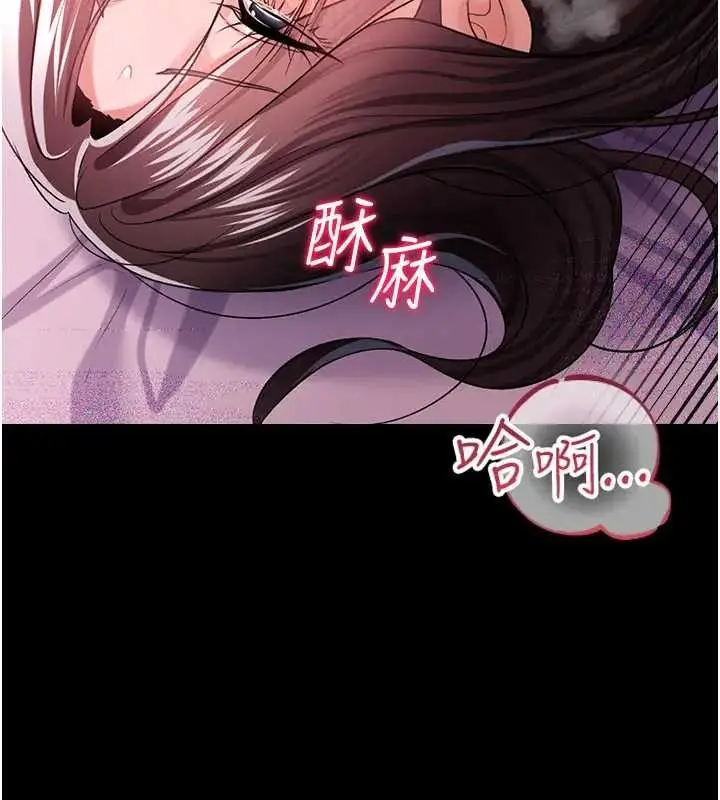 漫画《借妻条约》第36话第40张图