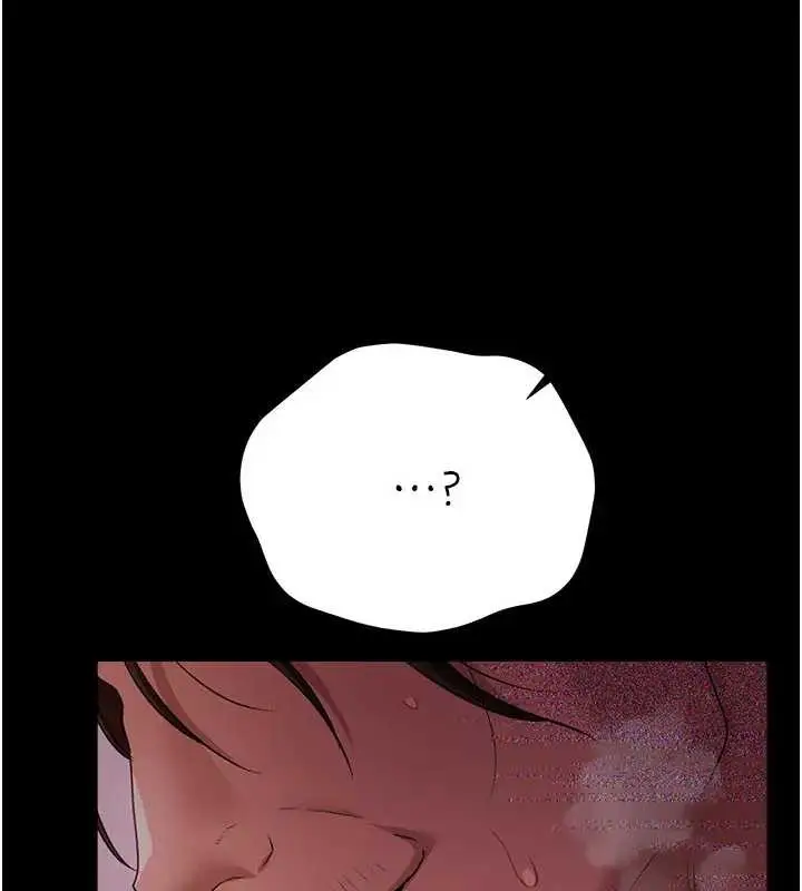 漫画《借妻条约》第36话第41张图