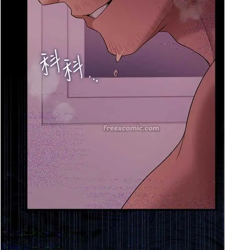 漫画《借妻条约》第36话第42张图