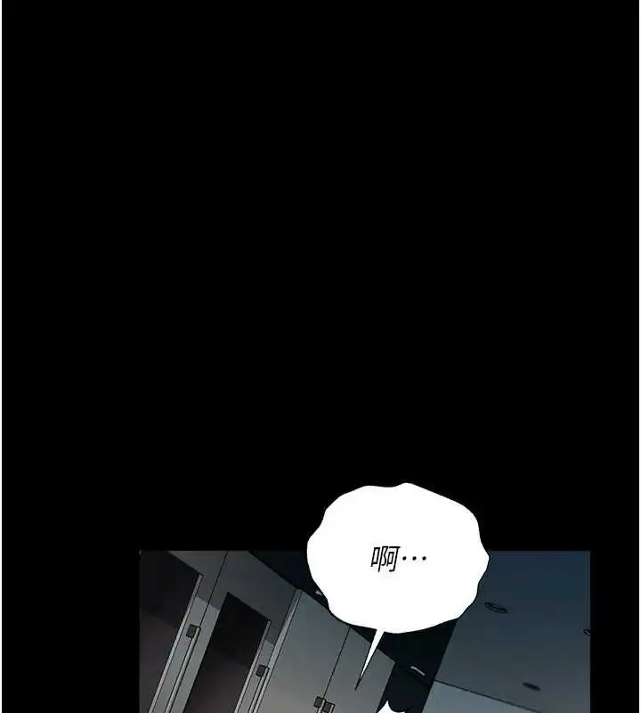 漫画《借妻条约》第36话第51张图