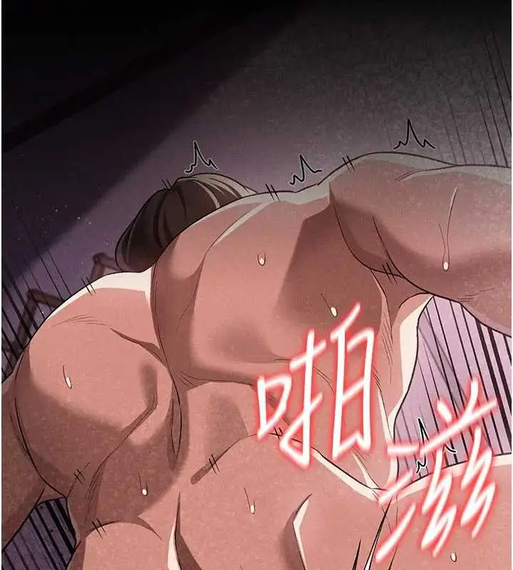 漫画《借妻条约》第36话第72张图