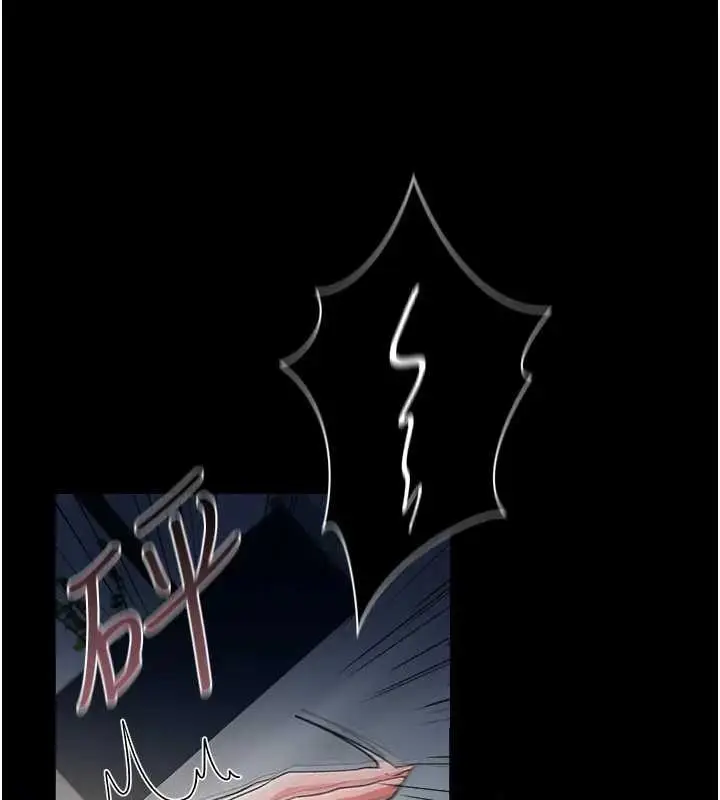 漫画《借妻条约》第36话第78张图