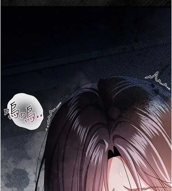 漫画《借妻条约》第36话第90张图