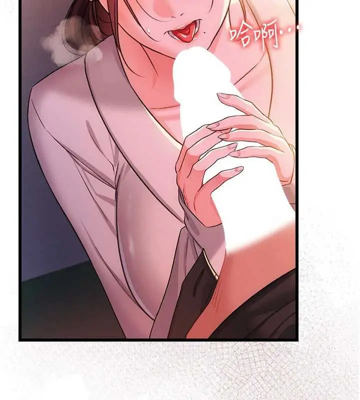 漫画《借妻条约》第37话第100张图
