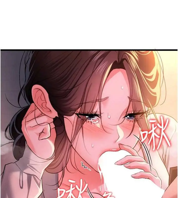 漫画《借妻条约》第37话第109张图