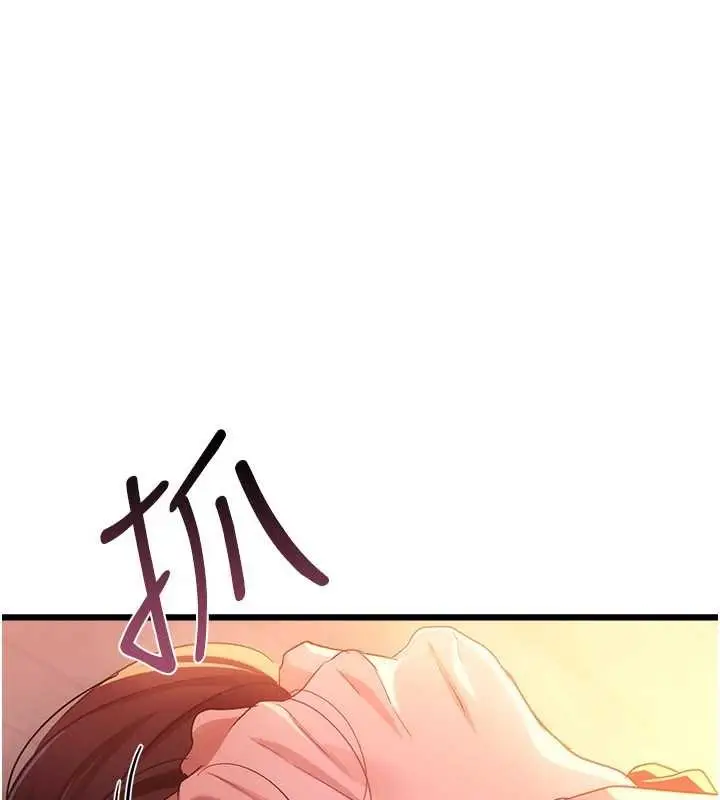 漫画《借妻条约》第37话第117张图