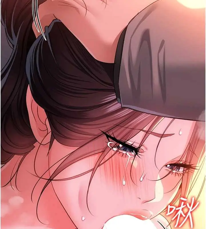 漫画《借妻条约》第37话第118张图
