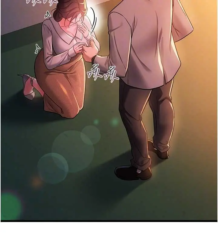 漫画《借妻条约》第37话第127张图