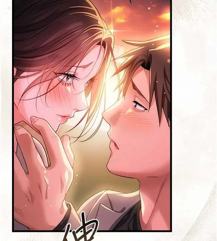 漫画《借妻条约》第37话第13张图