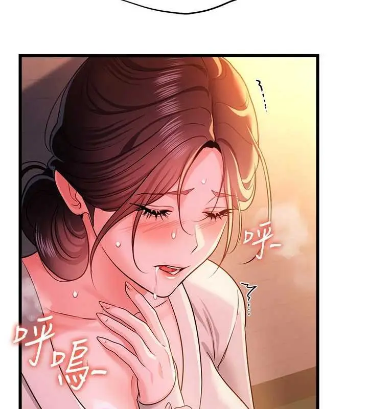 漫画《借妻条约》第37话第130张图