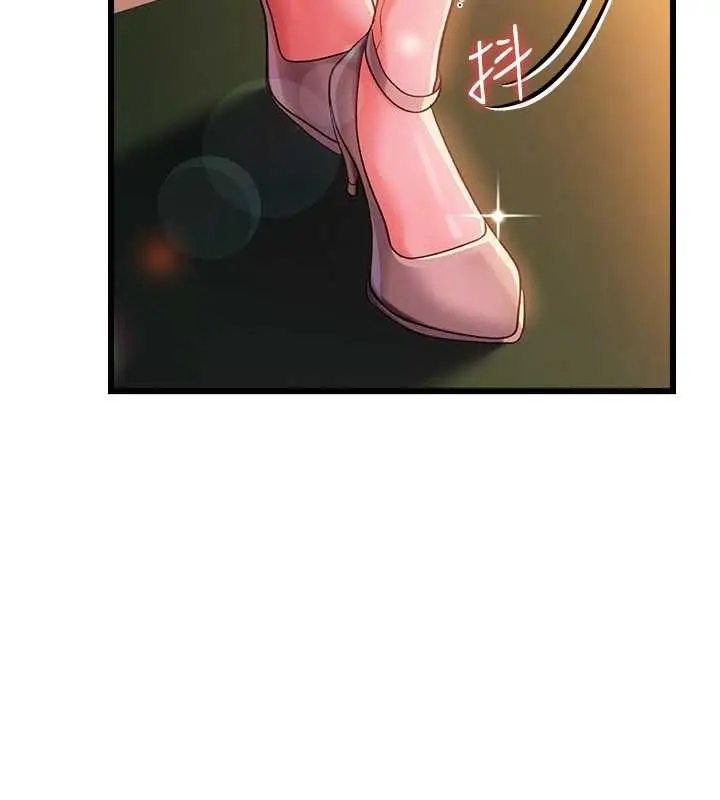 漫画《借妻条约》第37话第137张图