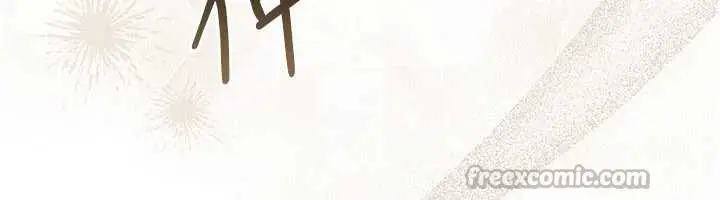 漫画《借妻条约》第37话第14张图