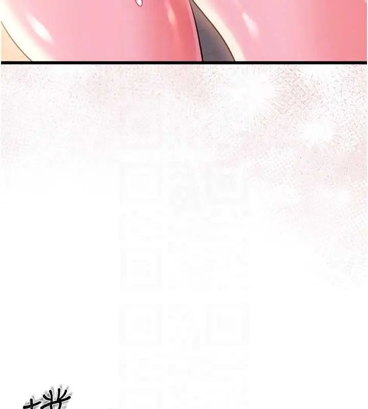 漫画《借妻条约》第37话第146张图