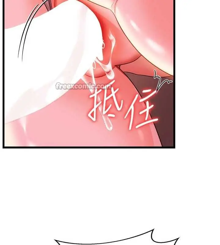 漫画《借妻条约》第37话第154张图