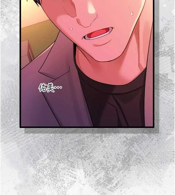 漫画《借妻条约》第37话第164张图